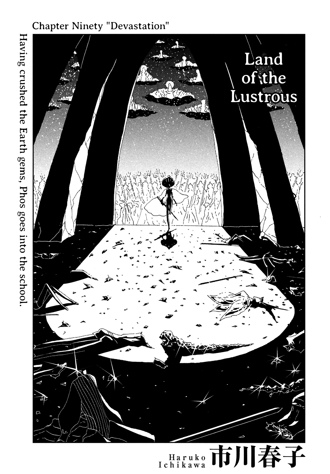 Read Land of the Lustrous (en) Manga Online
