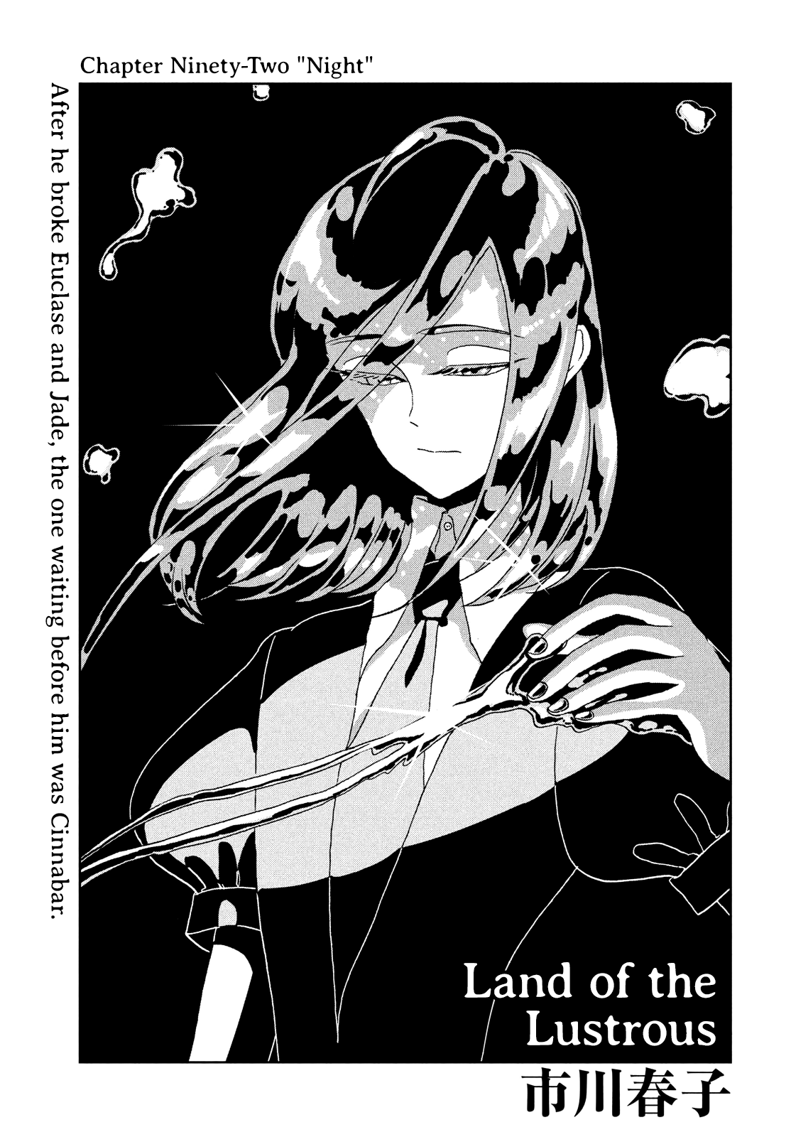 Read Land of the Lustrous (en) Manga Online