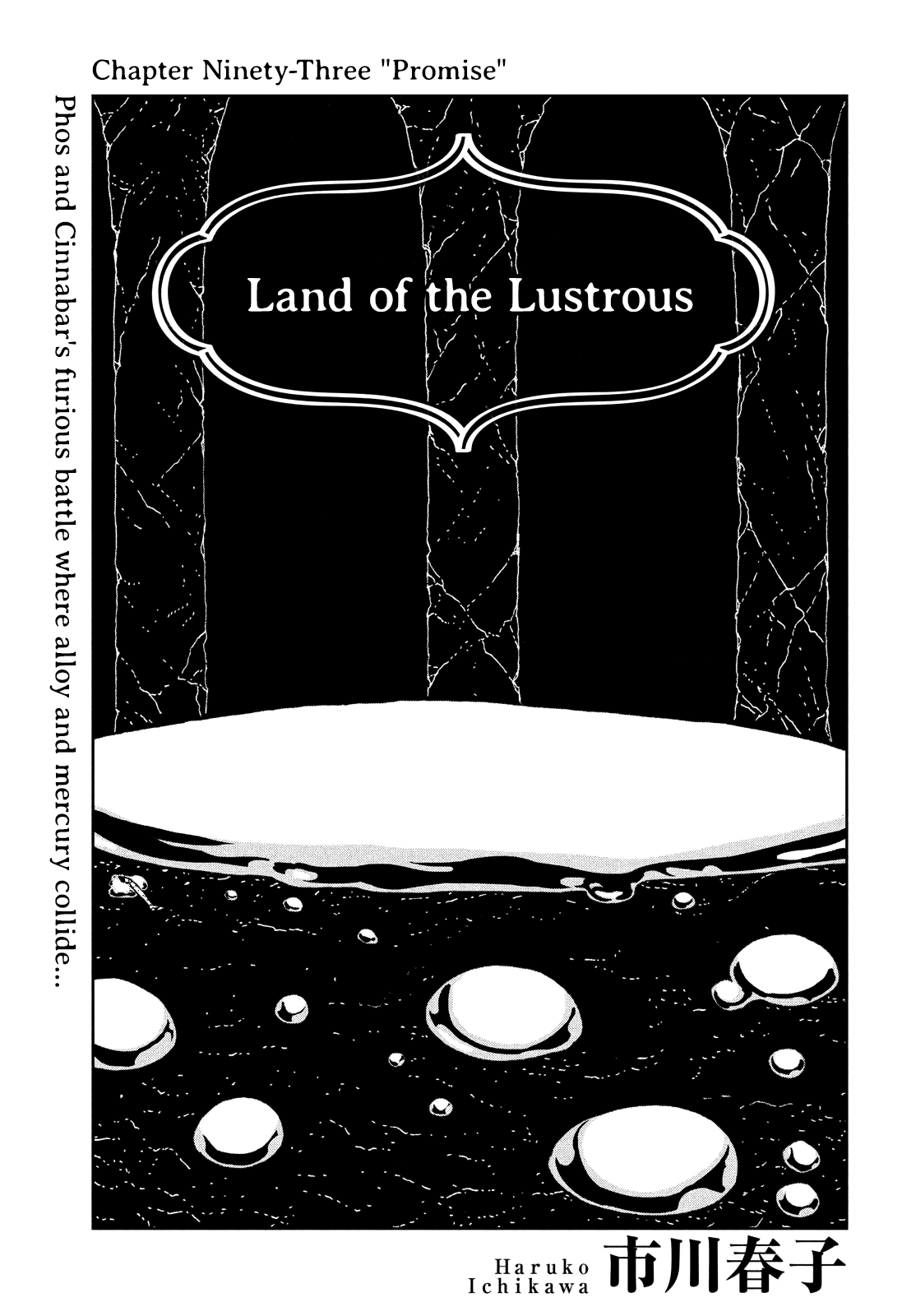 Read Land of the Lustrous (en) Manga Online