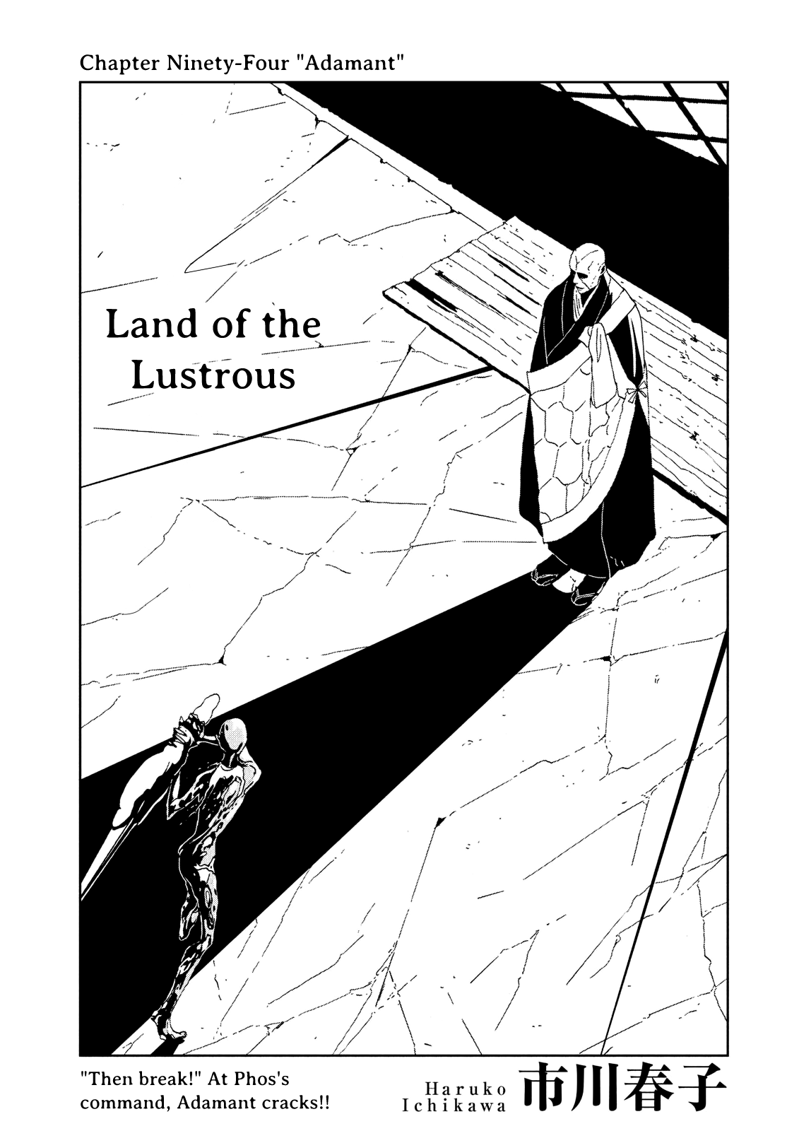 Read Land of the Lustrous (en) Manga Online