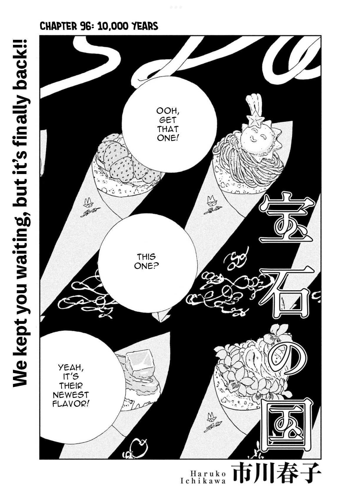 Read Land of the Lustrous (en) Manga Online