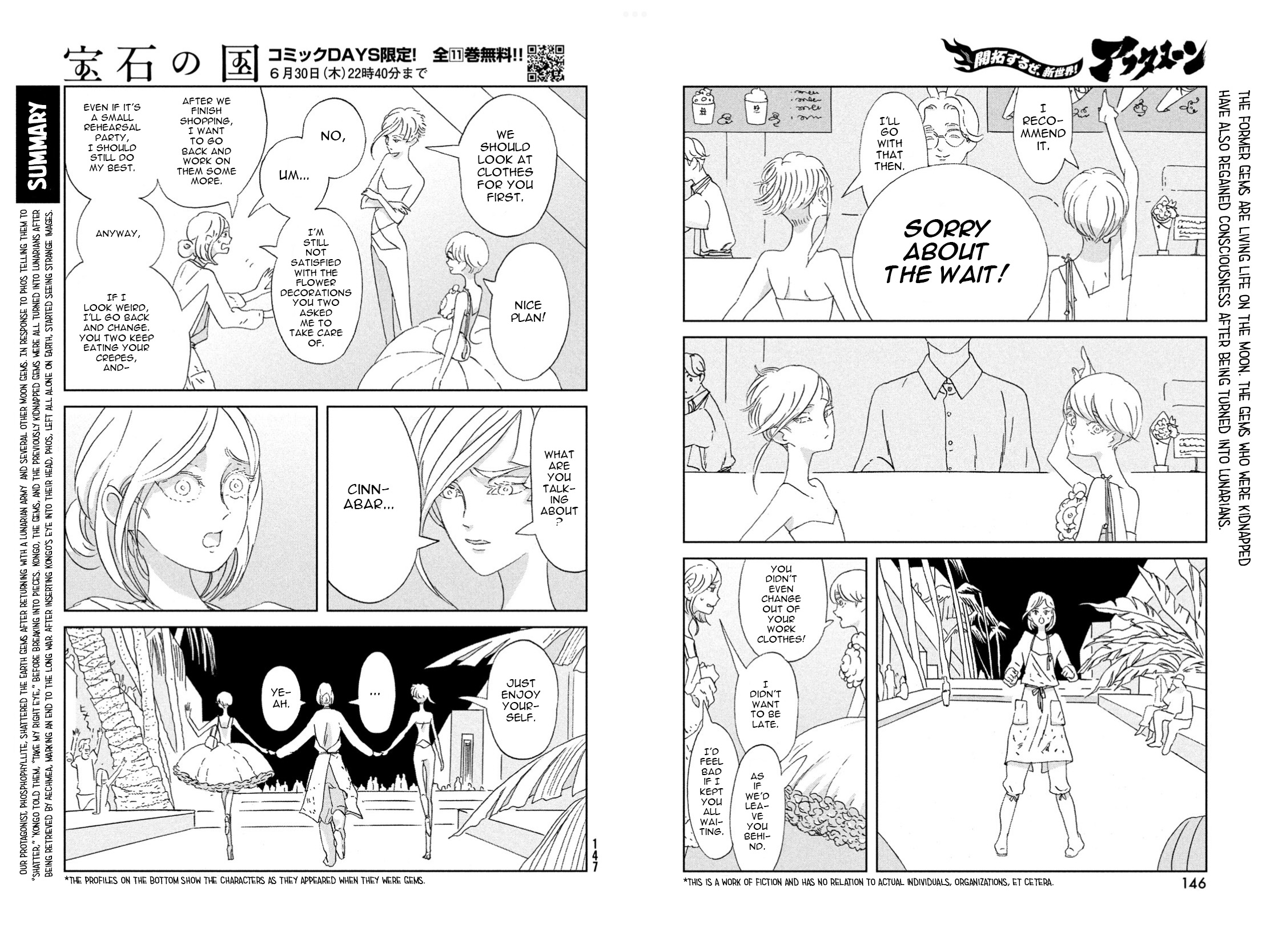 Read Land of the Lustrous (en) Manga Online