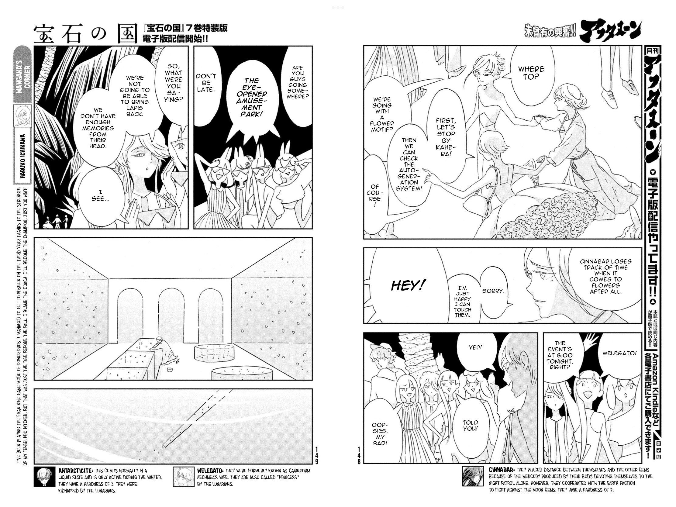 Read Land of the Lustrous (en) Manga Online