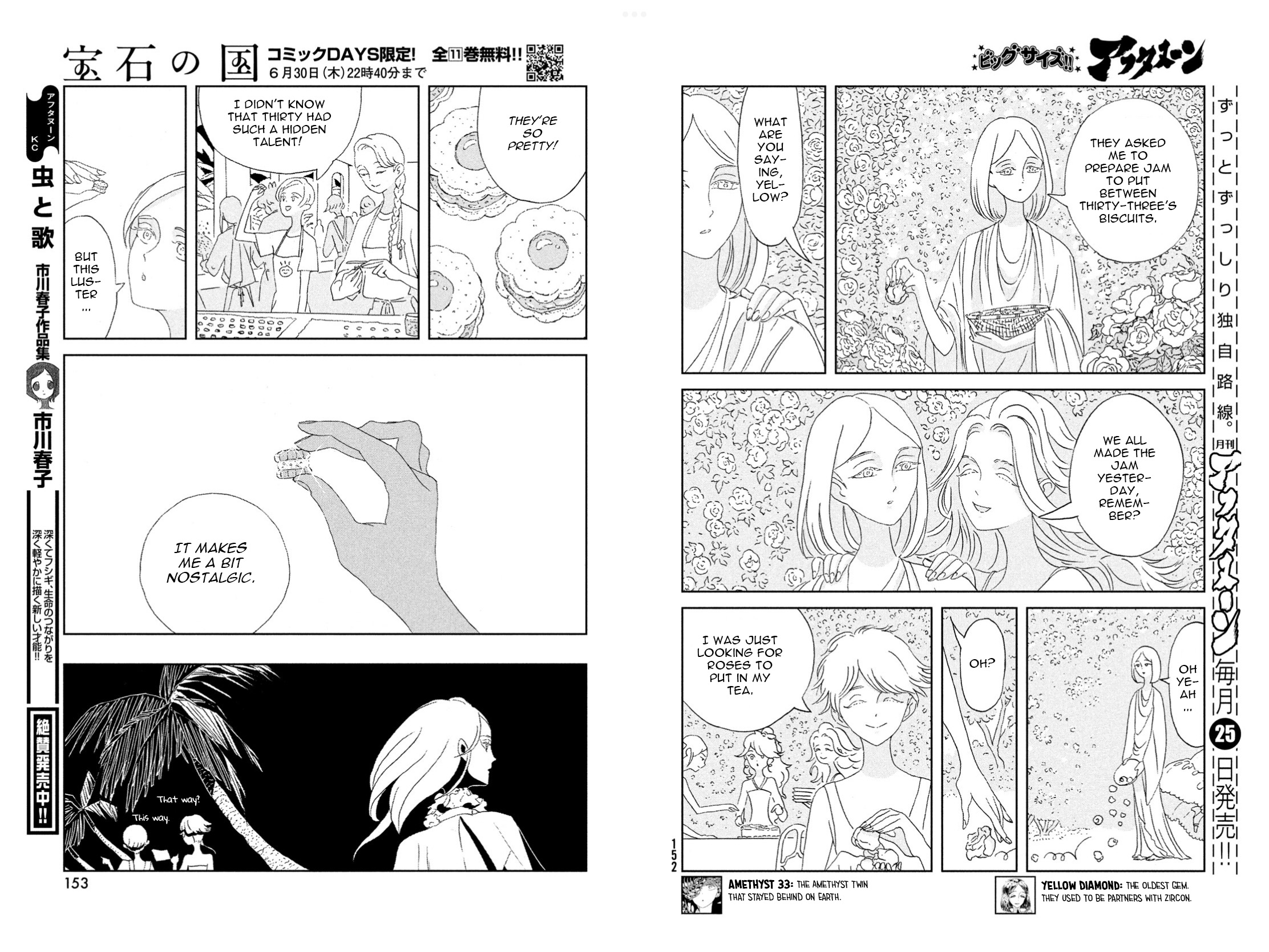 Read Land of the Lustrous (en) Manga Online