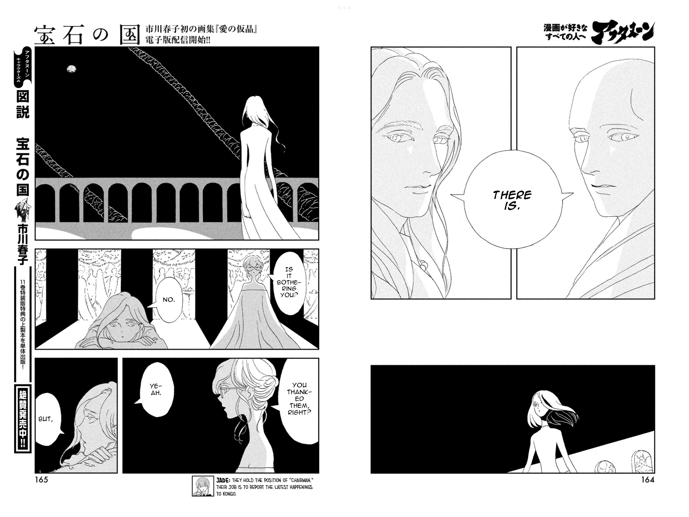 Read Land of the Lustrous (en) Manga Online