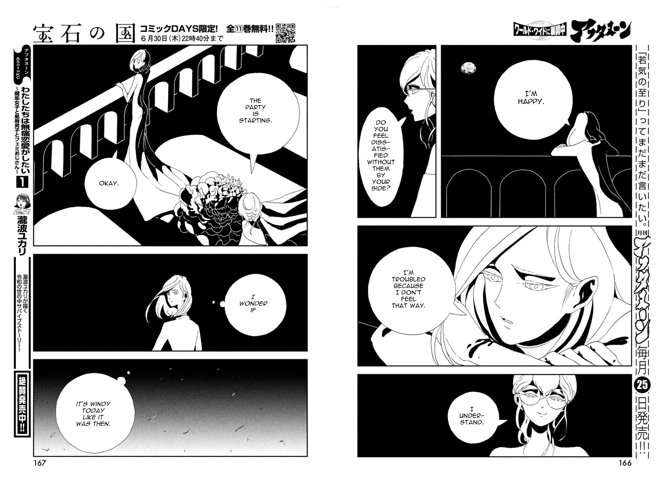 Read Land of the Lustrous (en) Manga Online