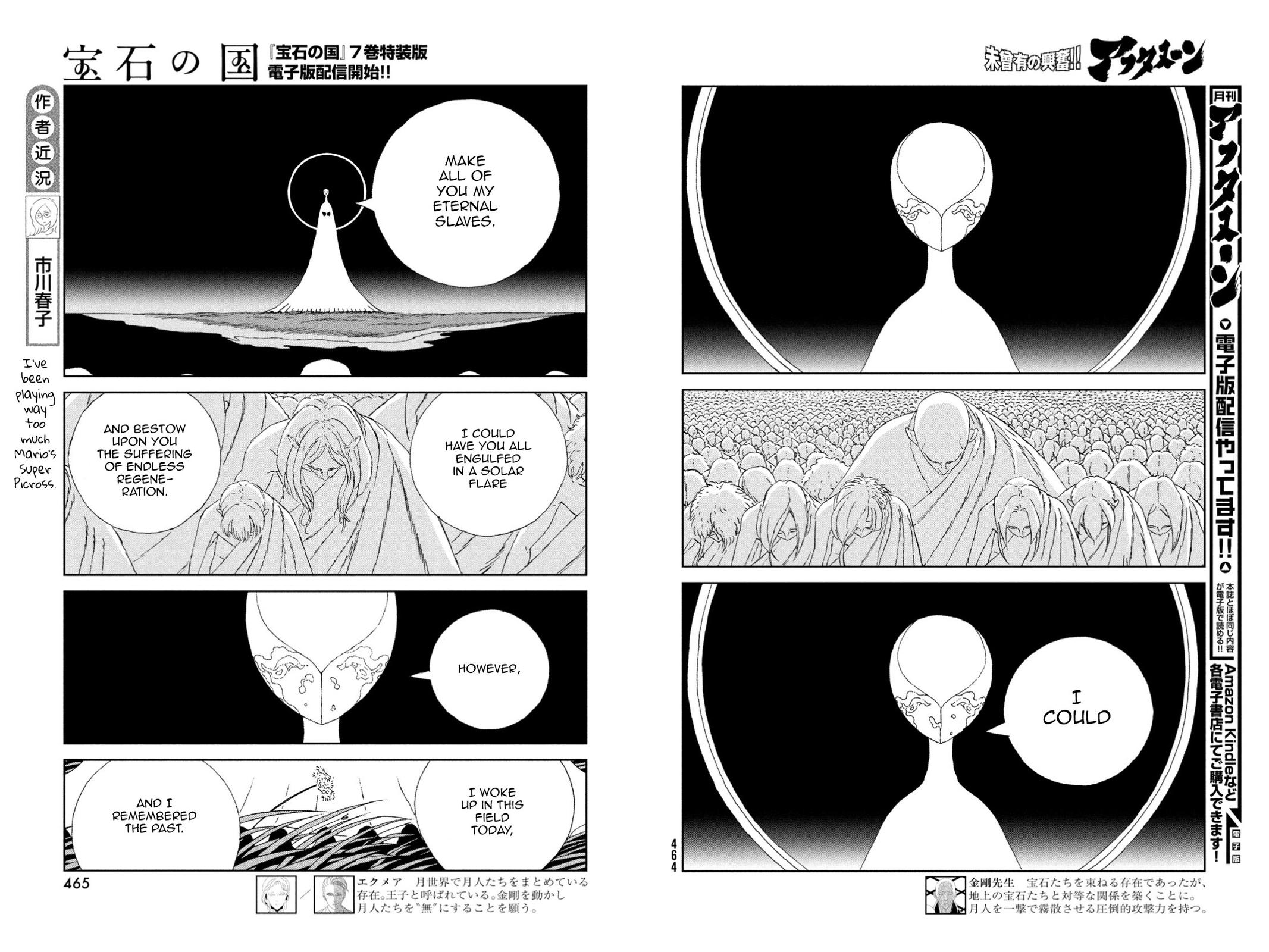 Read Land of the Lustrous (en) Manga Online