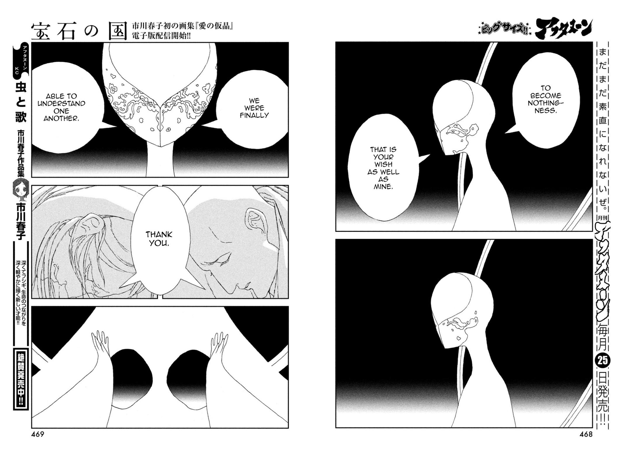 Read Land of the Lustrous (en) Manga Online