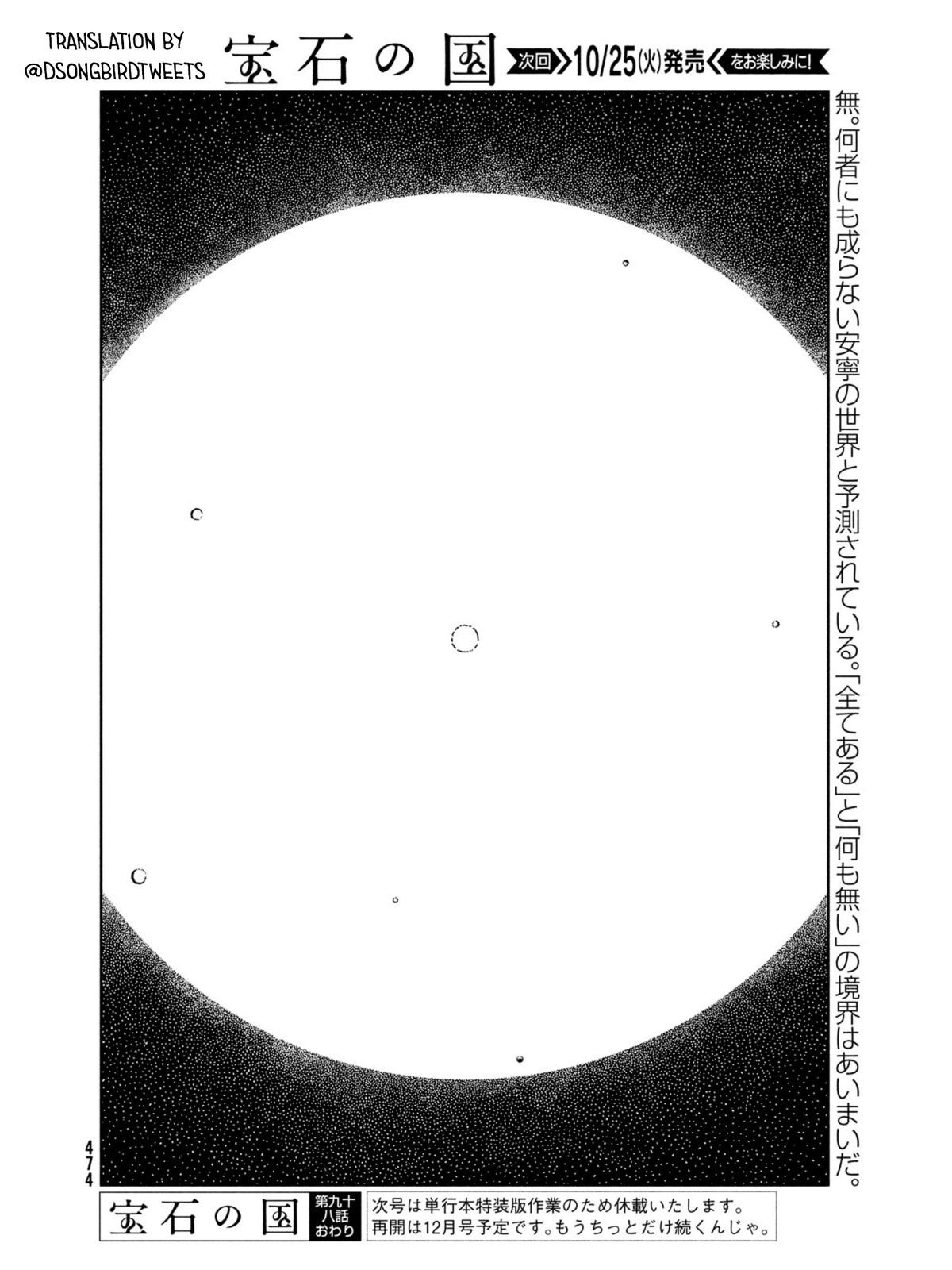 Read Land of the Lustrous (en) Manga Online