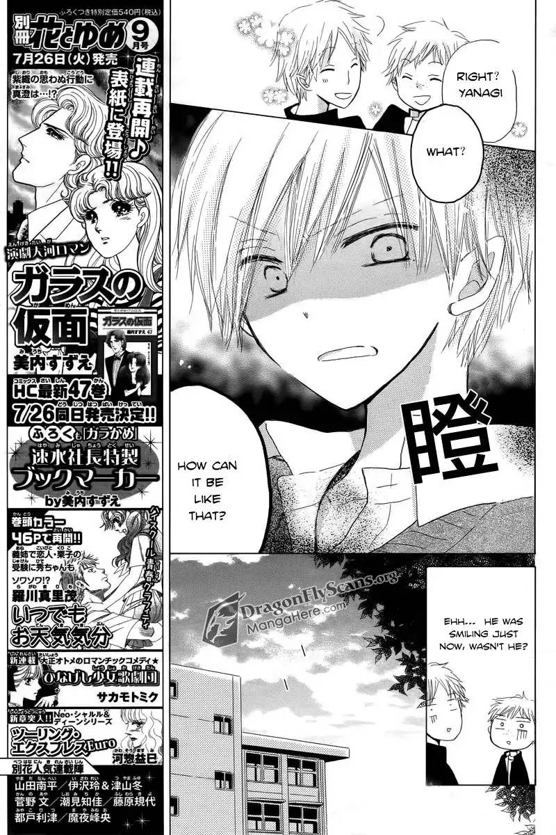 Read Last Game (en) Manga Online