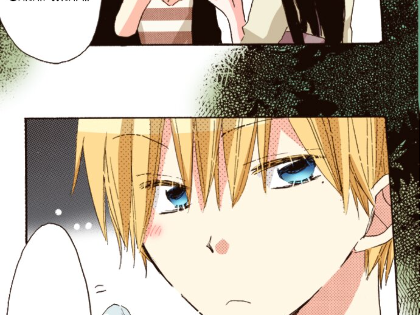 Read Last Game (en) Manga Online