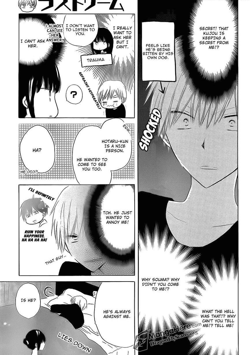 Read Last Game (en) Manga Online