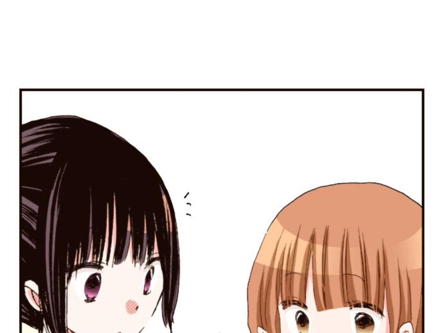 Read Last Game (en) Manga Online