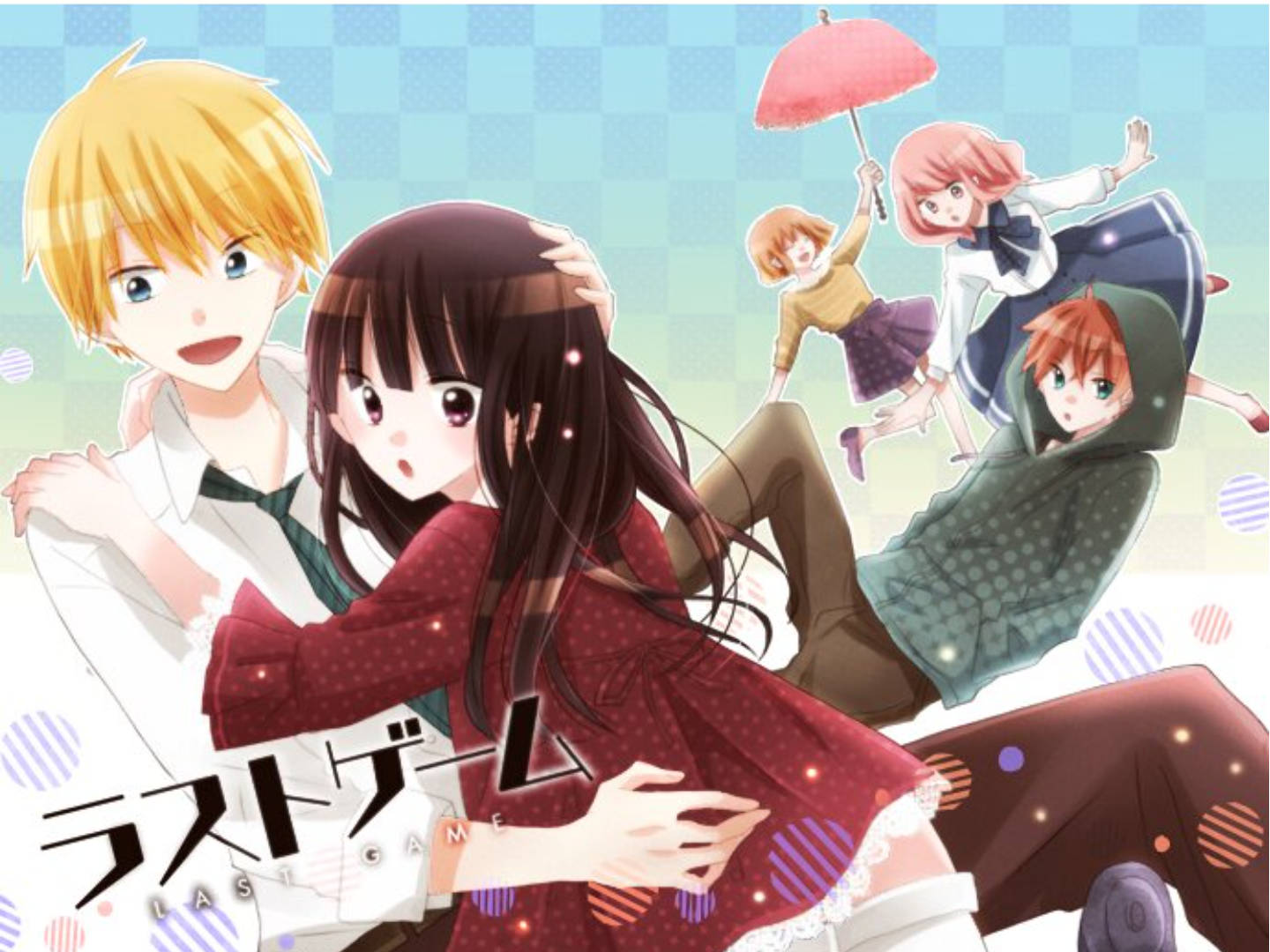 Read Last Game (en) Manga Online