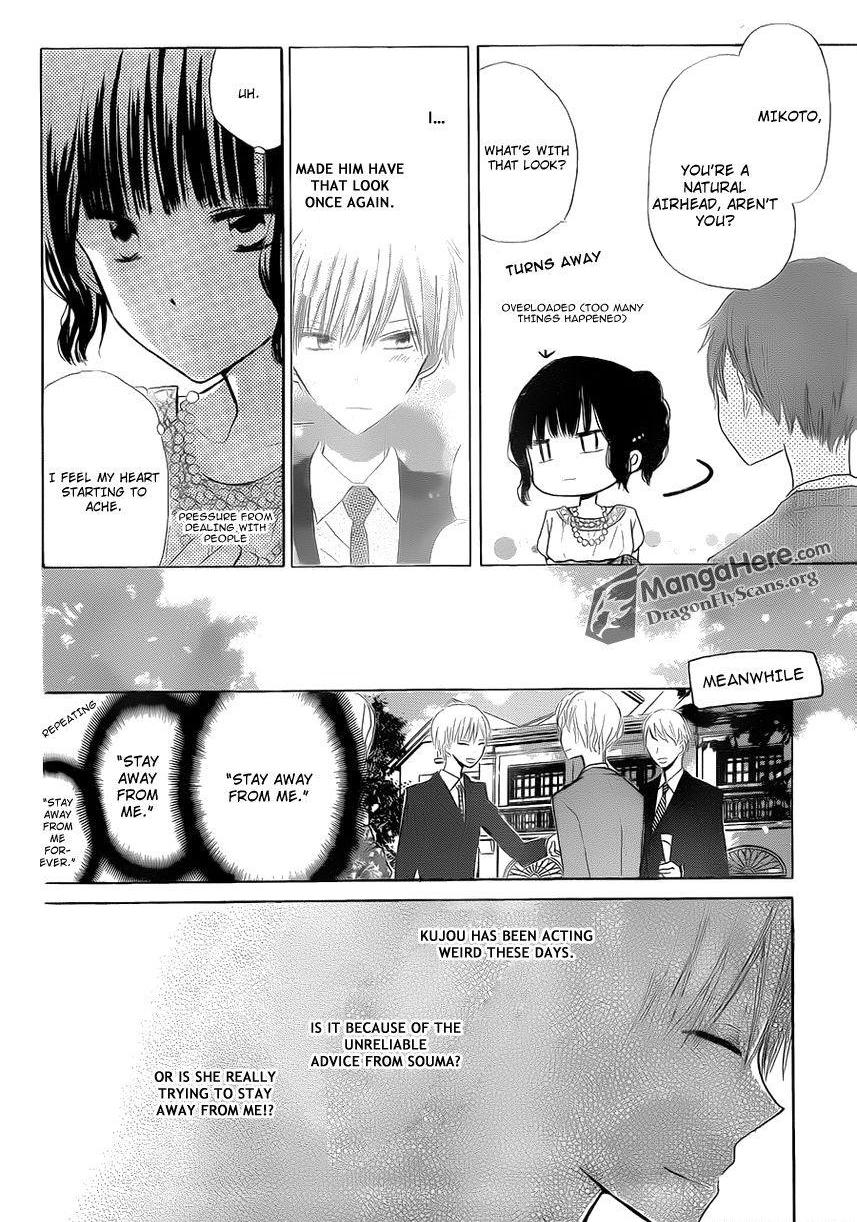 Read Last Game (en) Manga Online