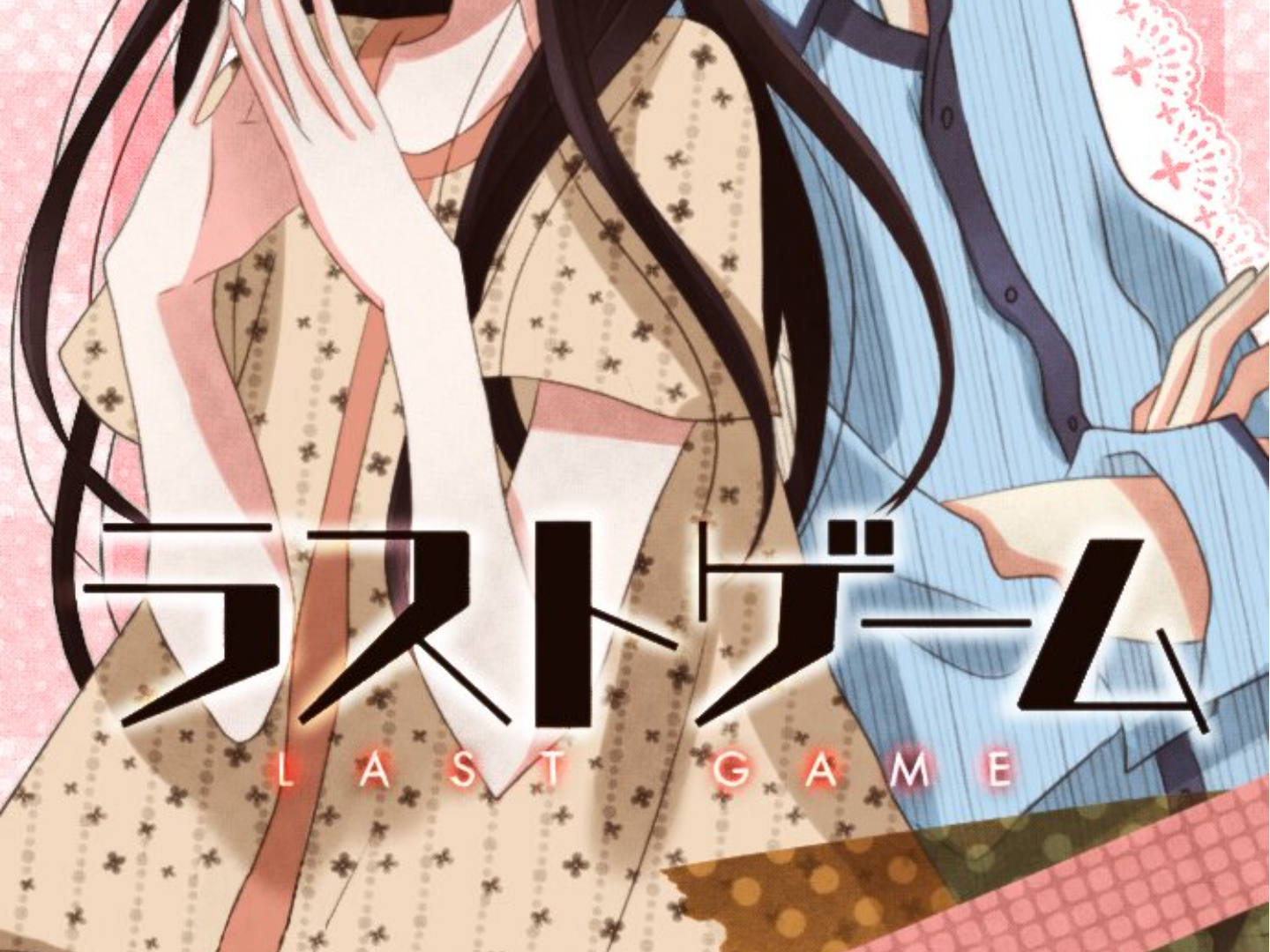 Read Last Game (en) Manga Online