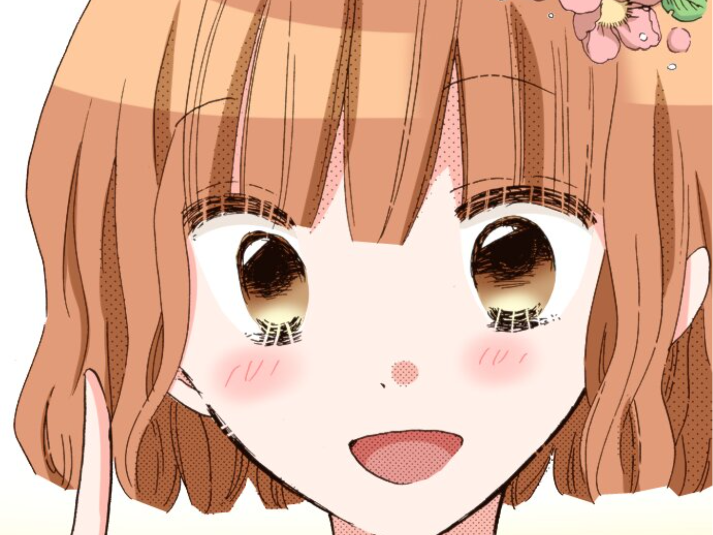 Read Last Game (en) Manga Online