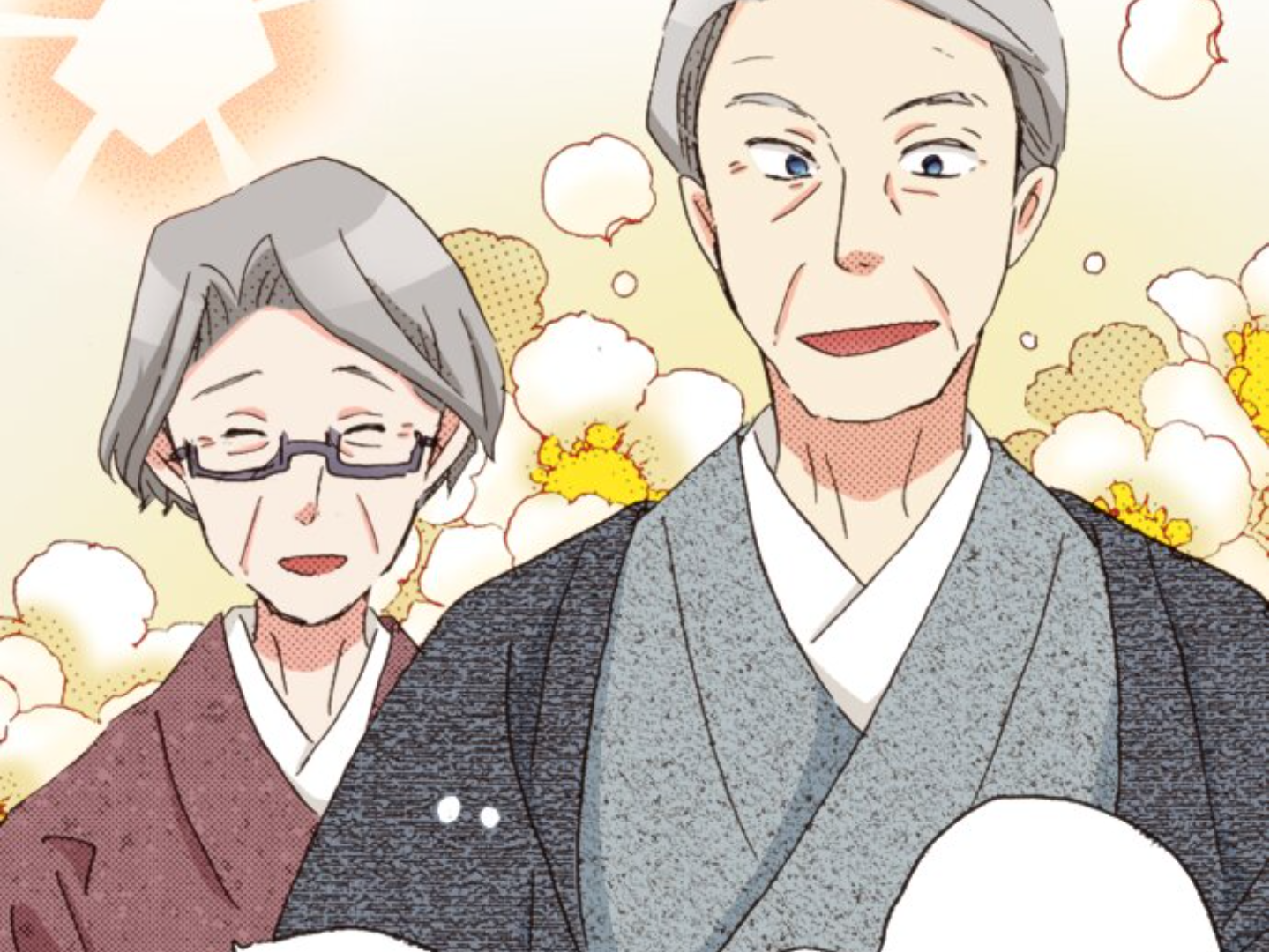 Read Last Game (en) Manga Online