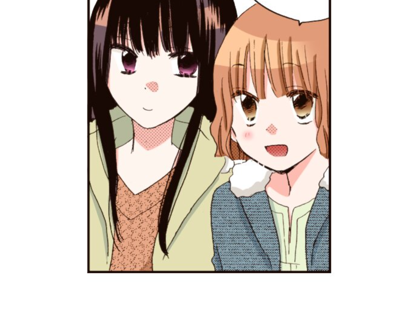 Read Last Game (en) Manga Online