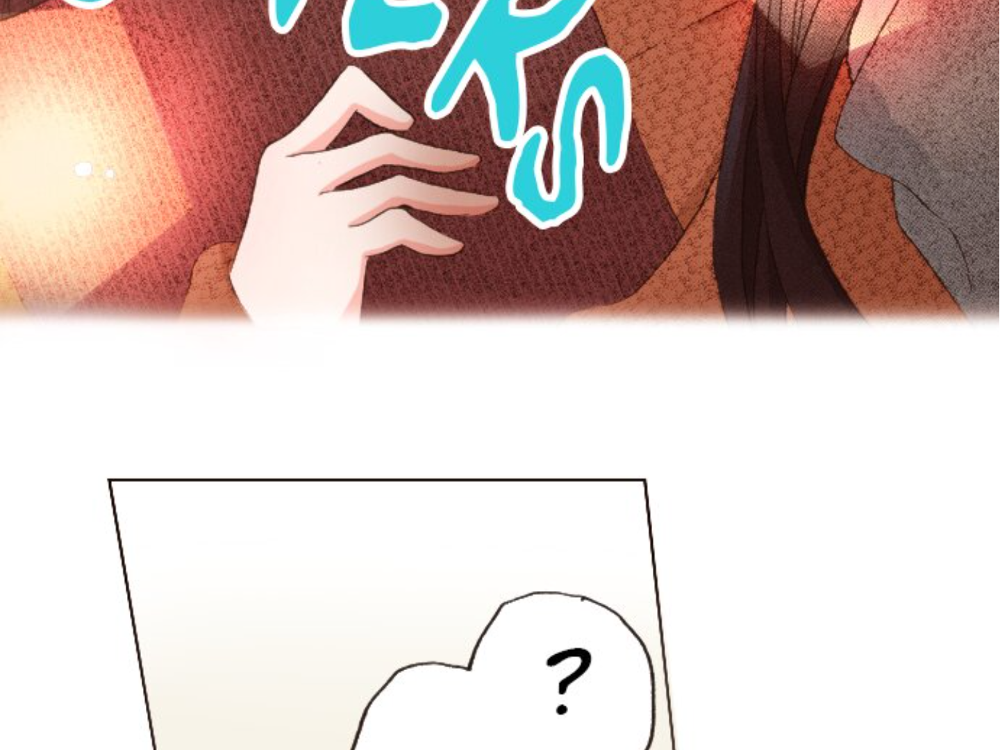 Read Last Game (en) Manga Online