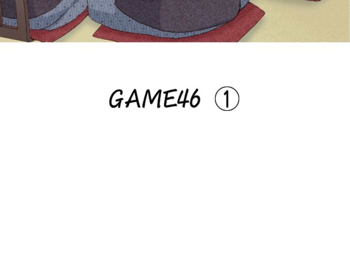 Read Last Game (en) Manga Online