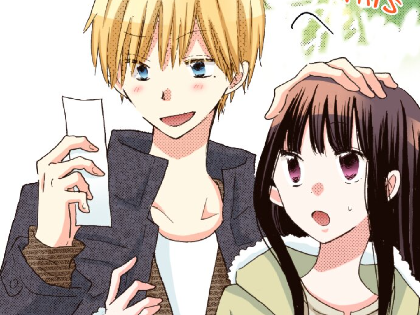 Read Last Game (en) Manga Online