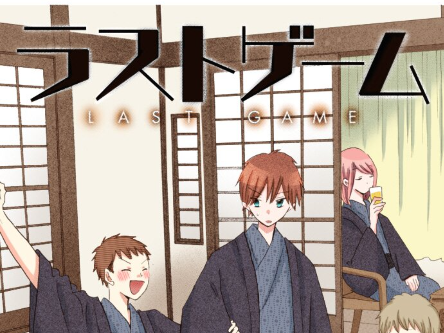 Read Last Game (en) Manga Online