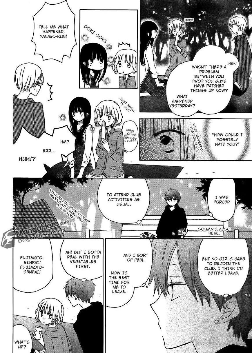 Read Last Game (en) Manga Online