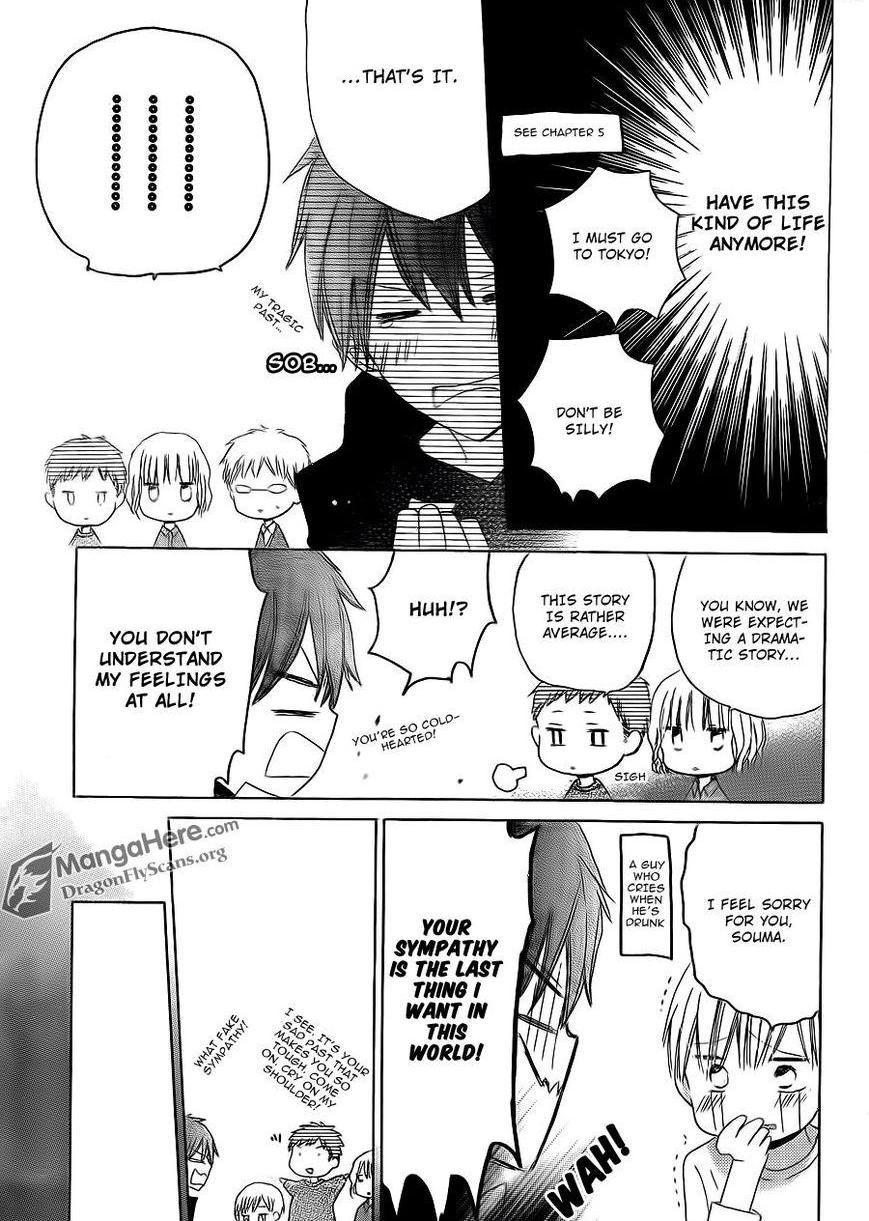 Read Last Game (en) Manga Online