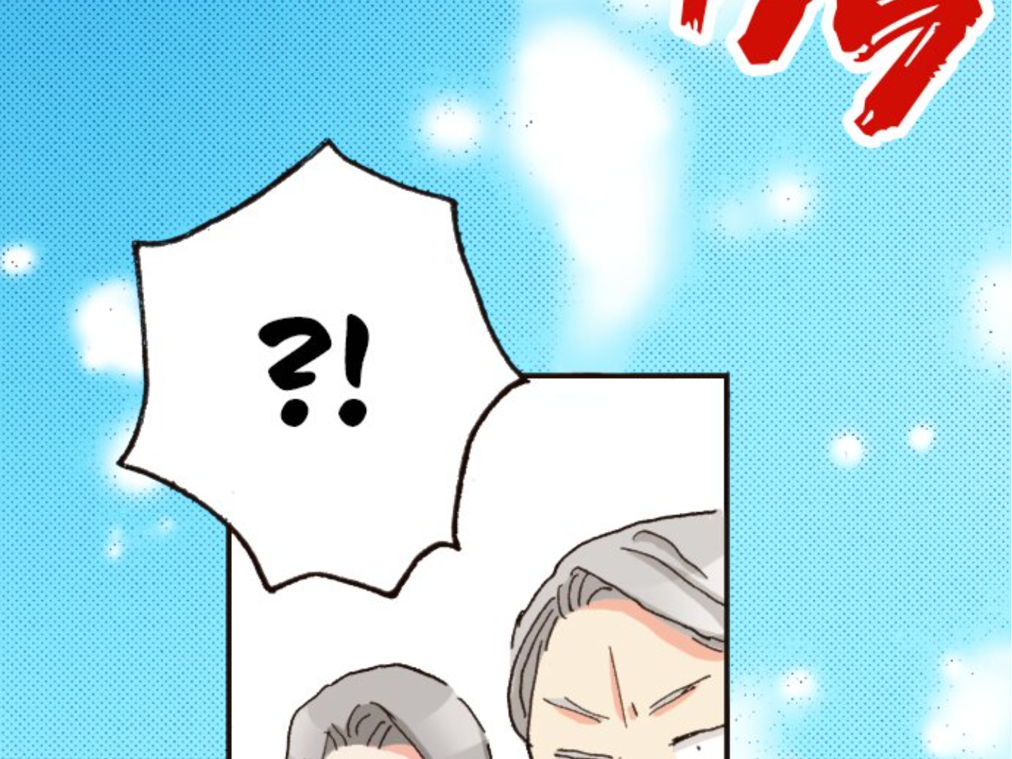 Read Last Game (en) Manga Online