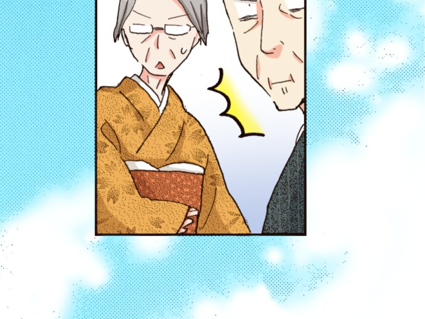 Read Last Game (en) Manga Online