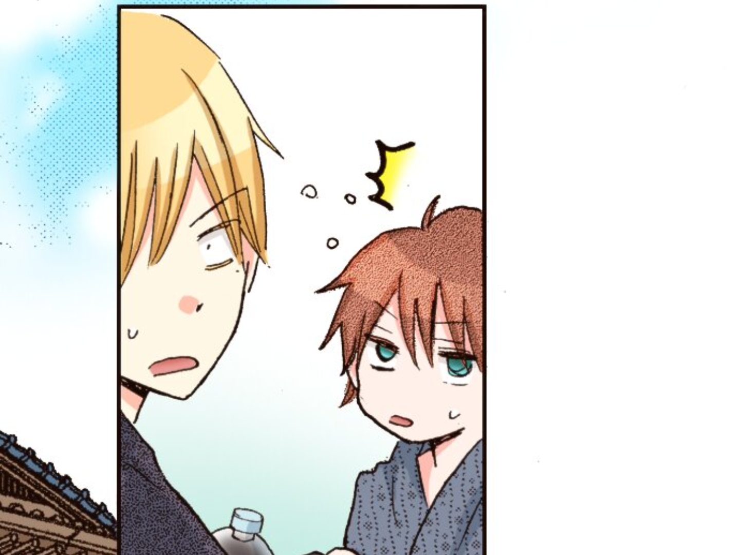 Read Last Game (en) Manga Online