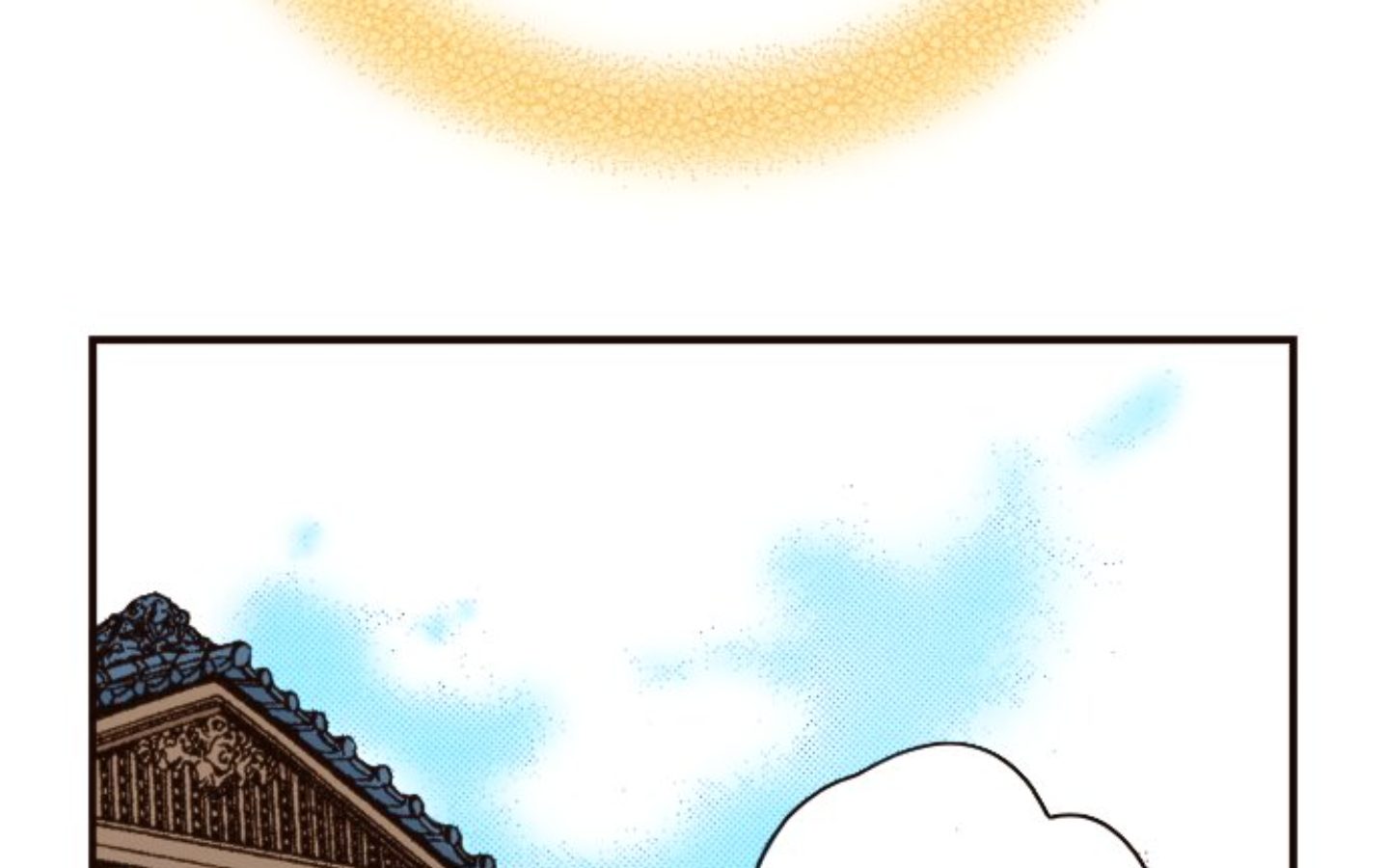 Read Last Game (en) Manga Online