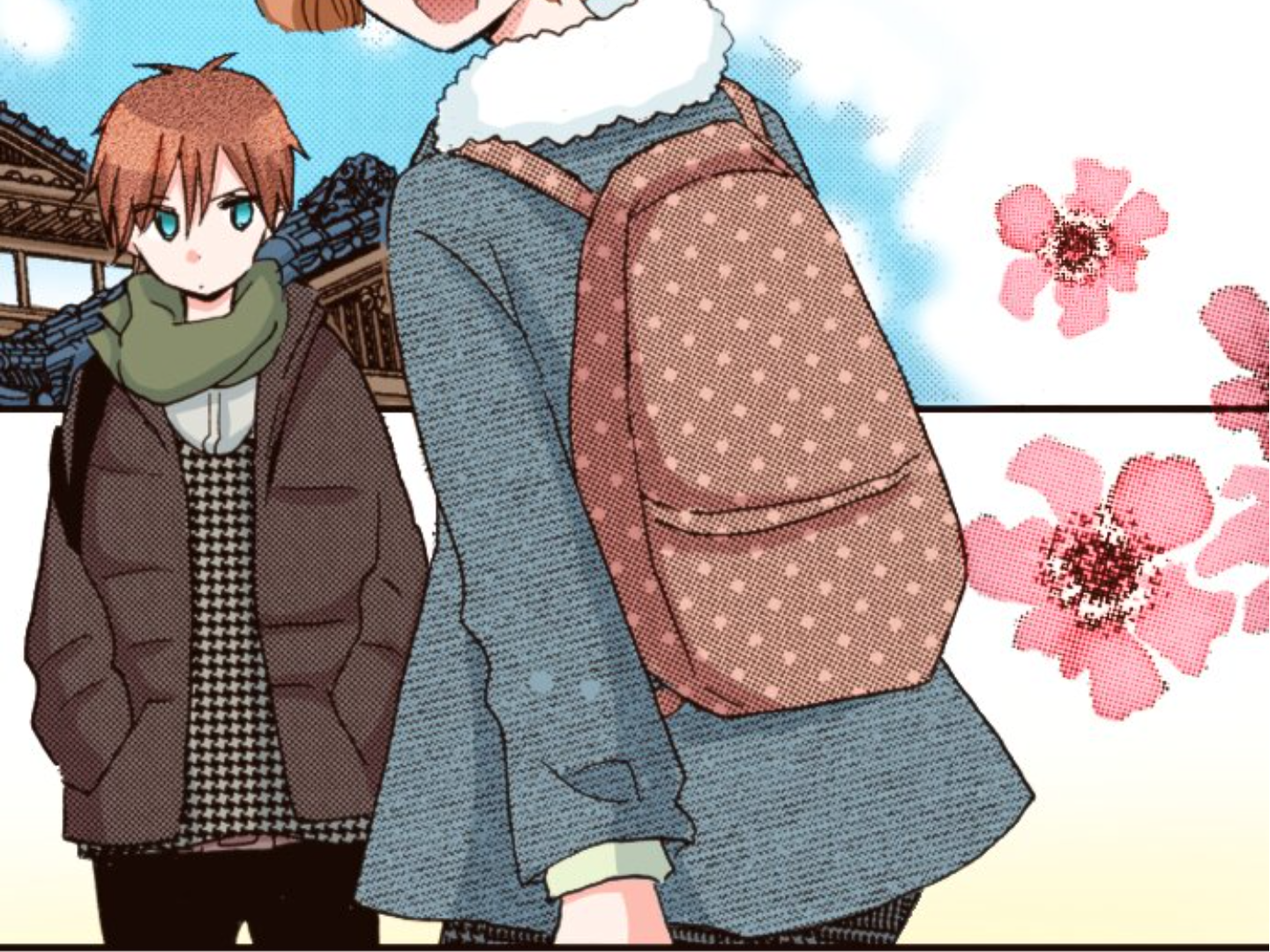 Read Last Game (en) Manga Online