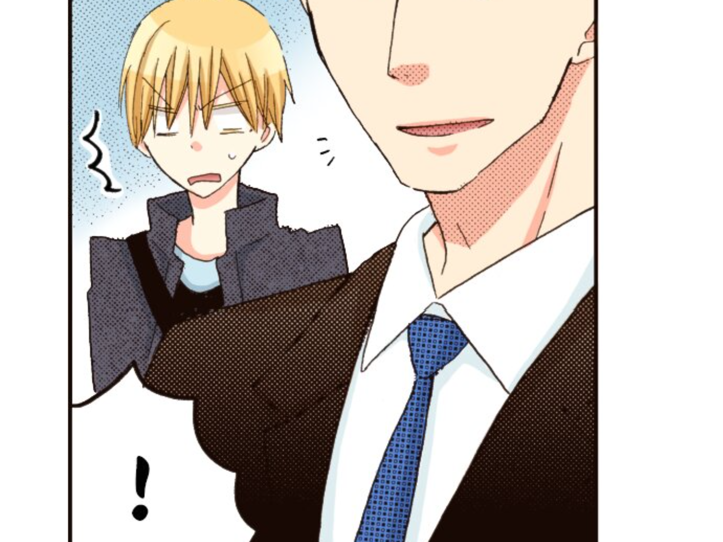 Read Last Game (en) Manga Online