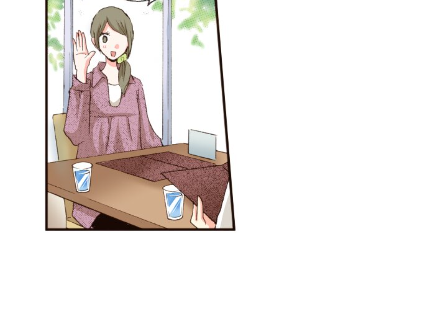 Read Last Game (en) Manga Online