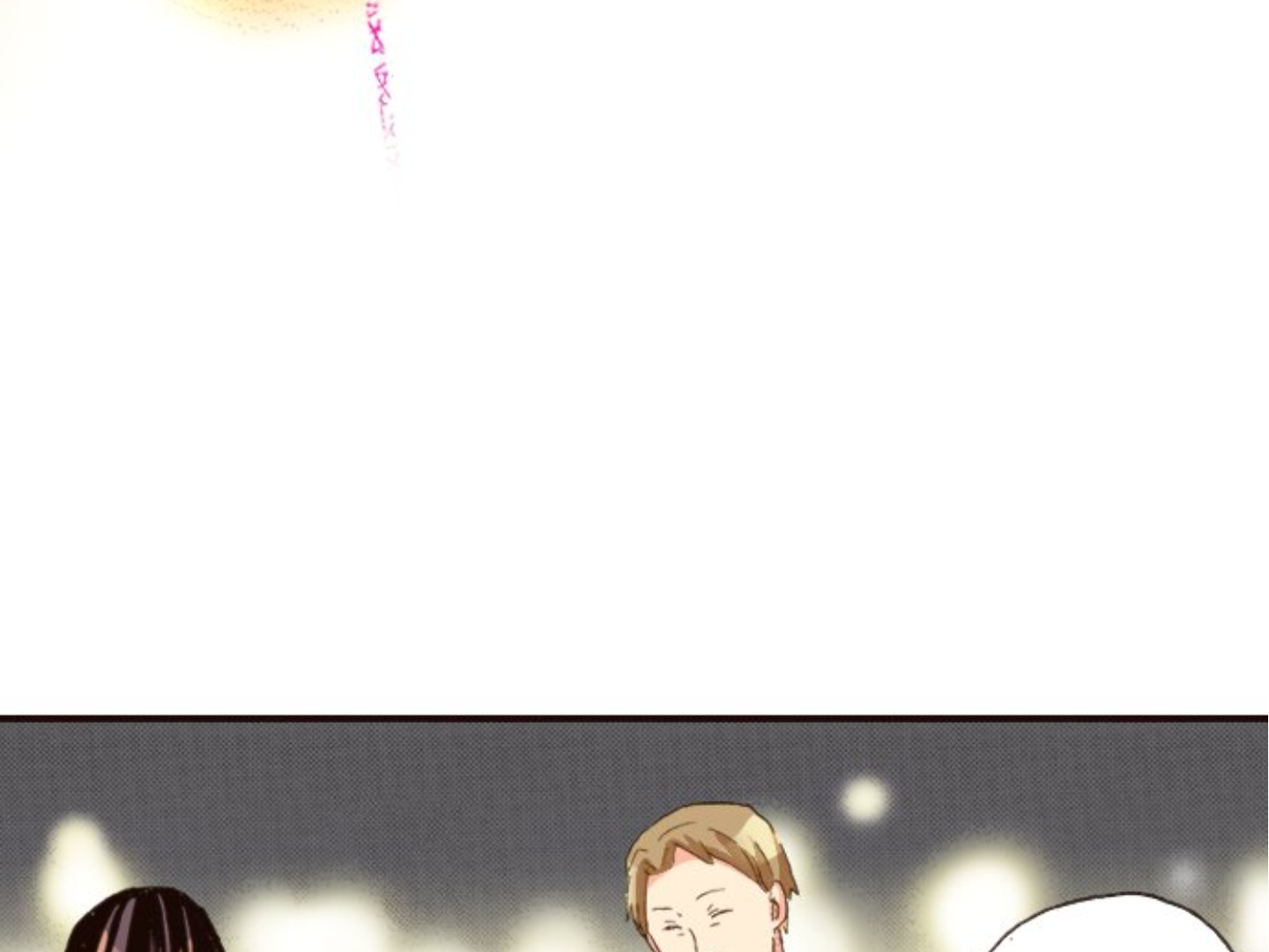 Read Last Game (en) Manga Online