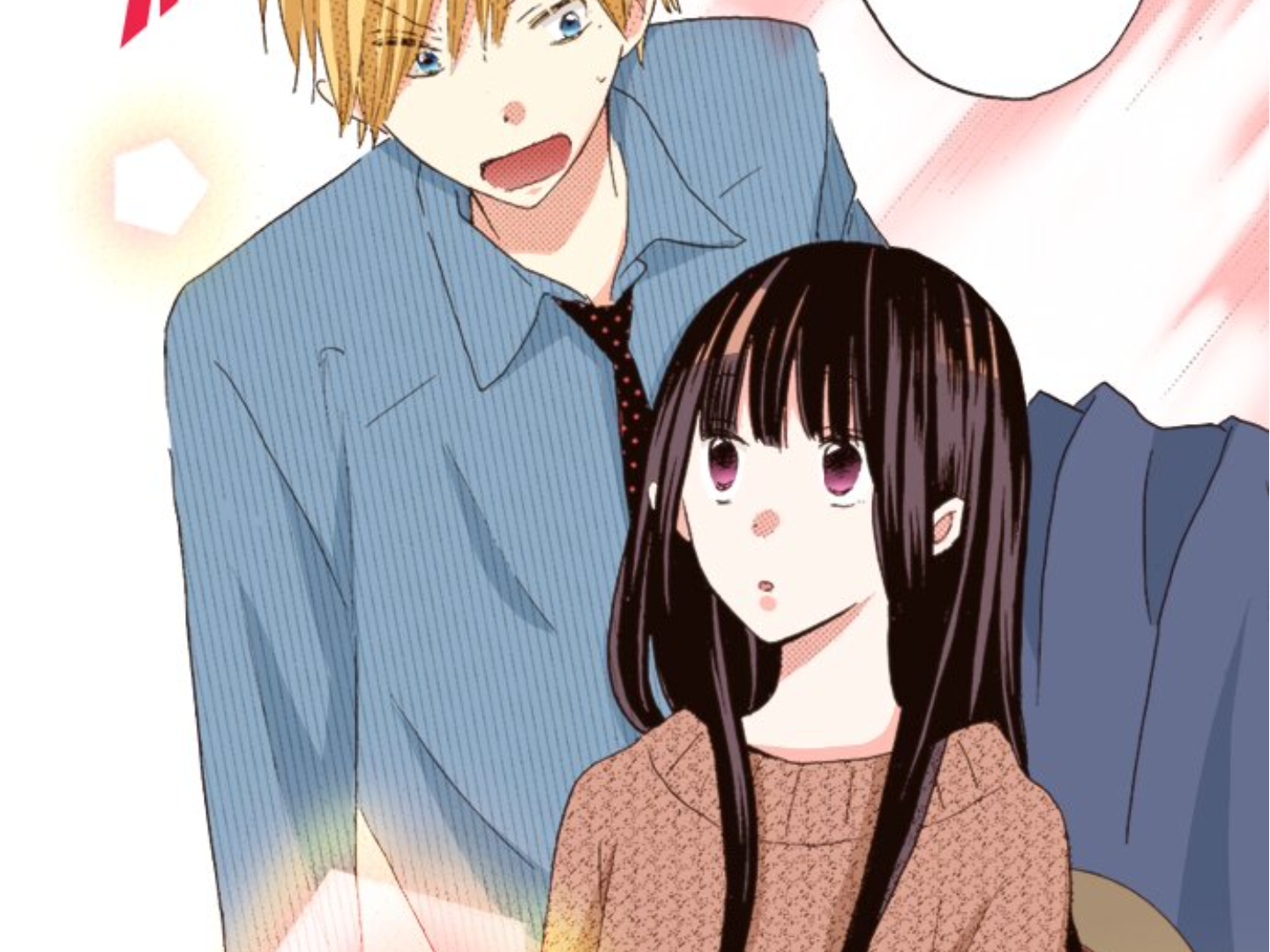 Read Last Game (en) Manga Online