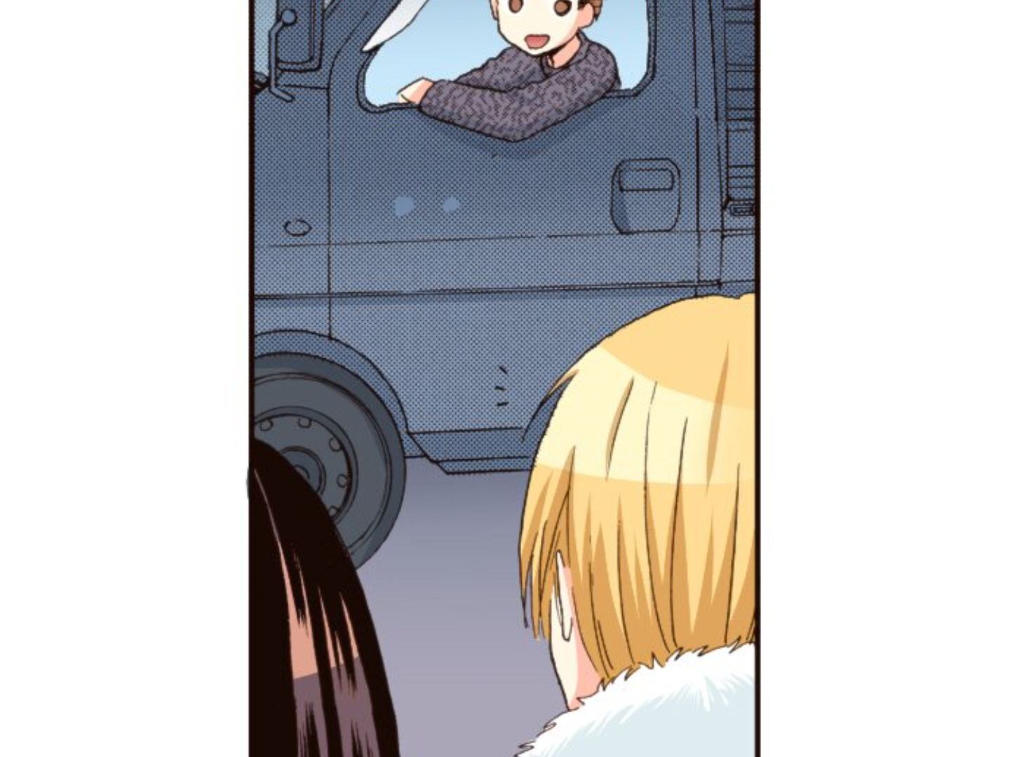 Read Last Game (en) Manga Online