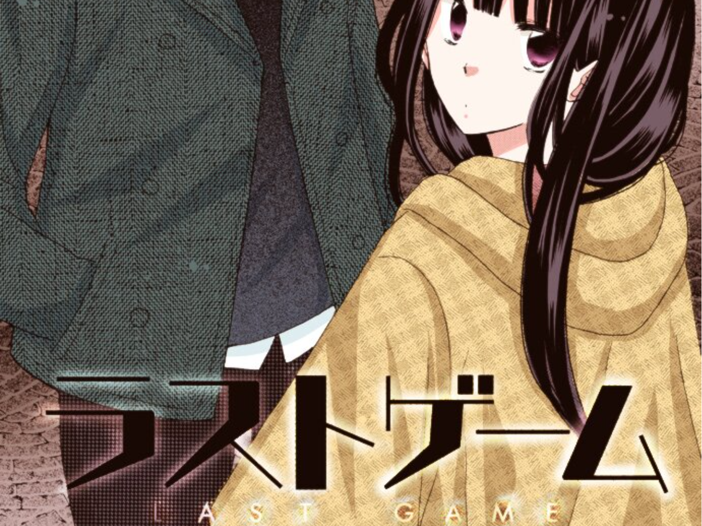 Read Last Game (en) Manga Online