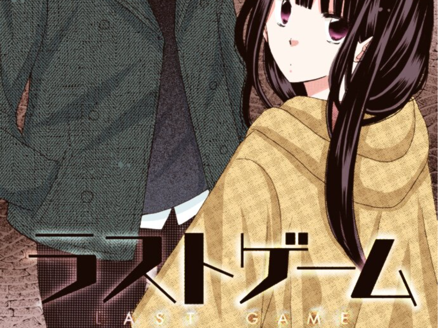 Read Last Game (en) Manga Online