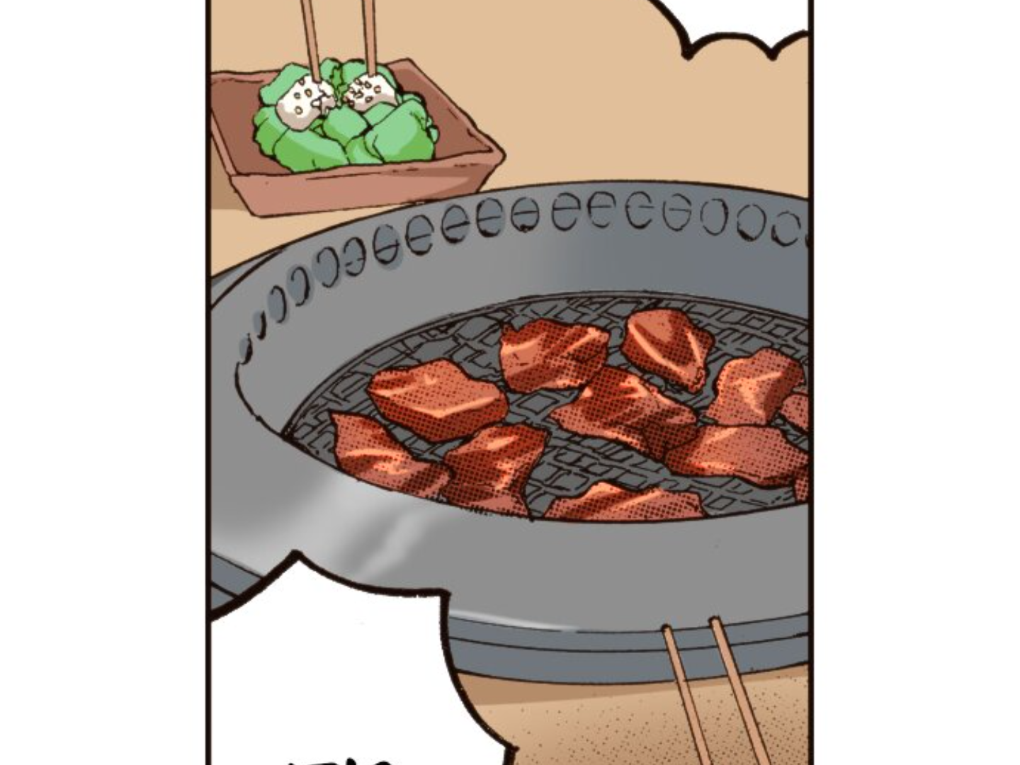 Read Last Game (en) Manga Online