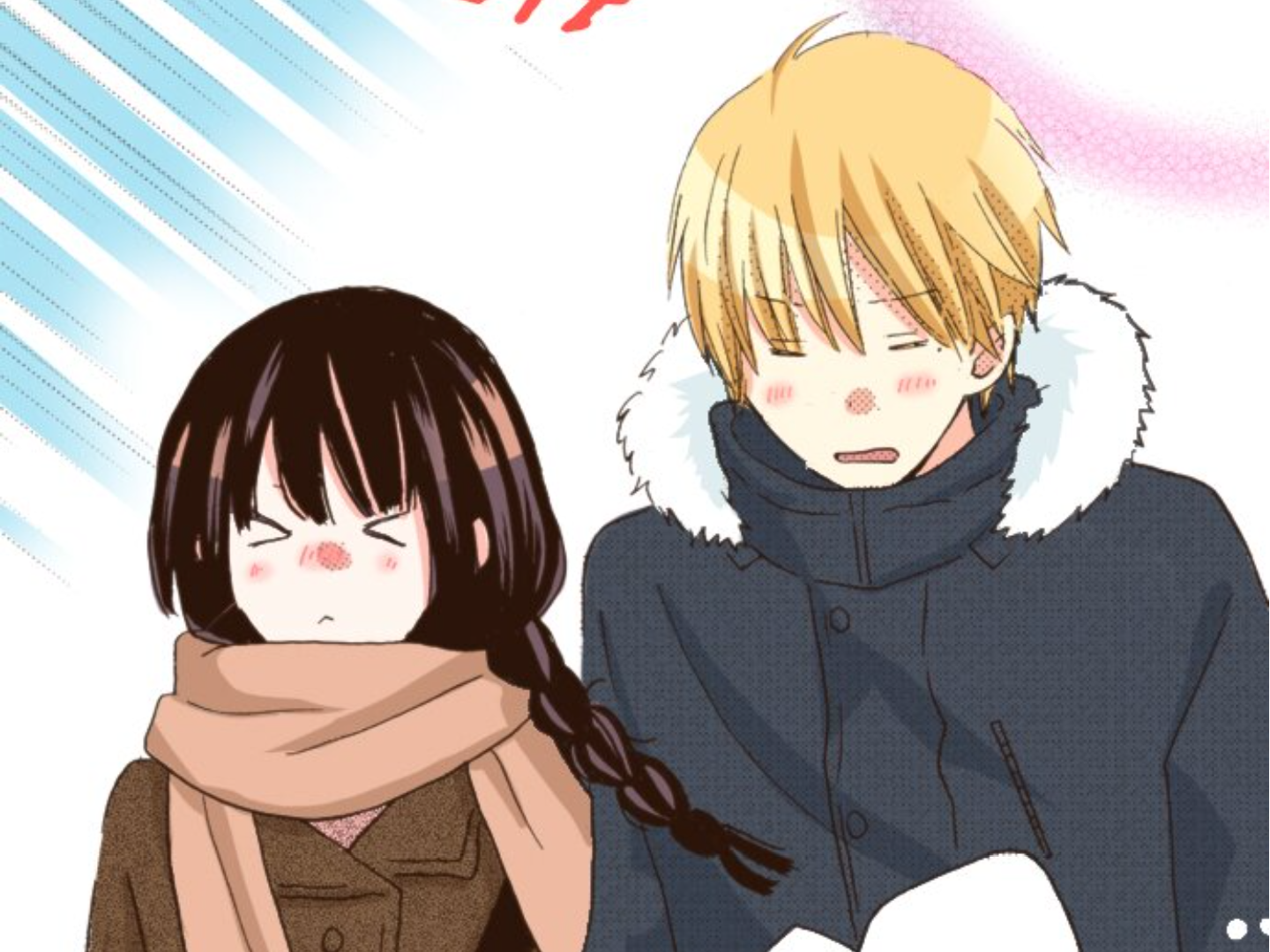 Read Last Game (en) Manga Online