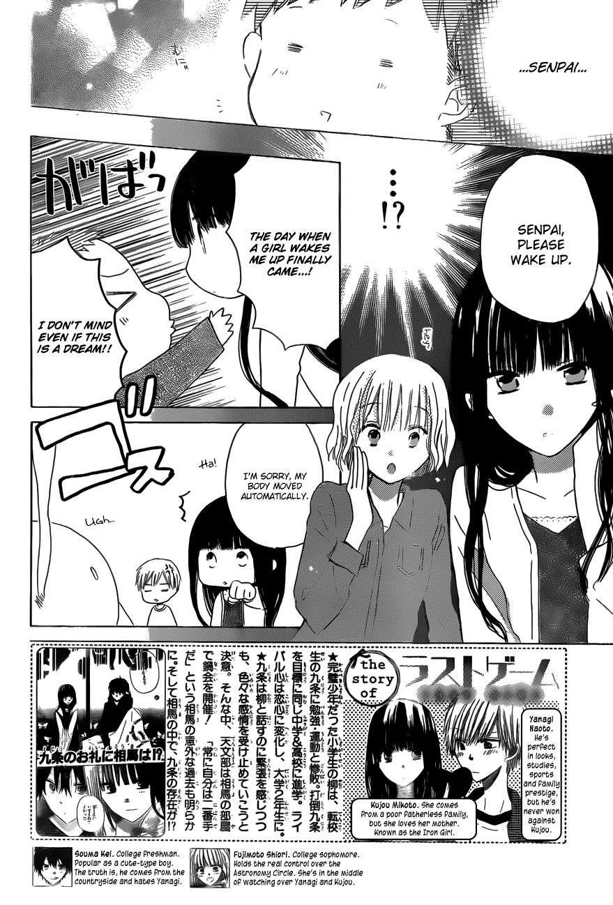 Read Last Game (en) Manga Online