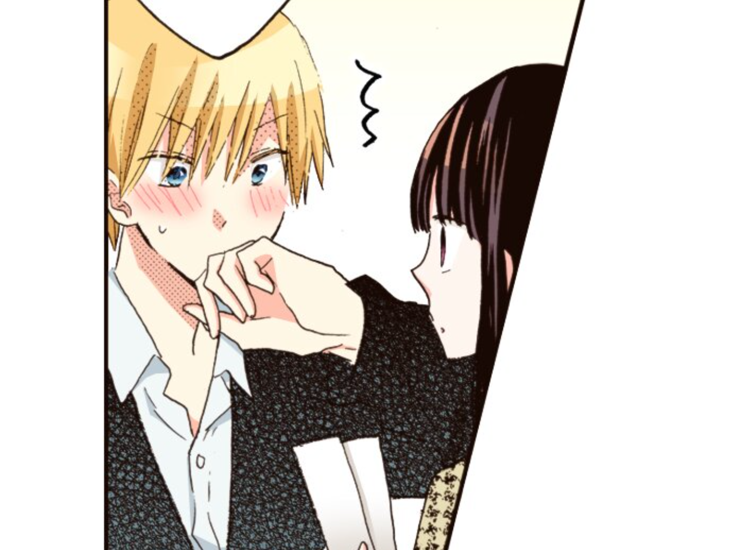 Read Last Game (en) Manga Online