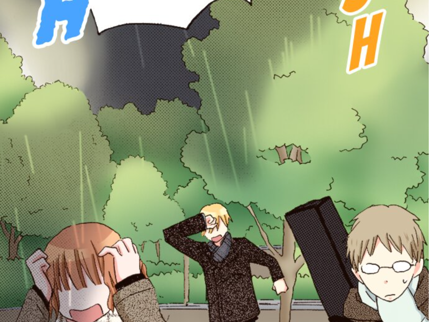 Read Last Game (en) Manga Online