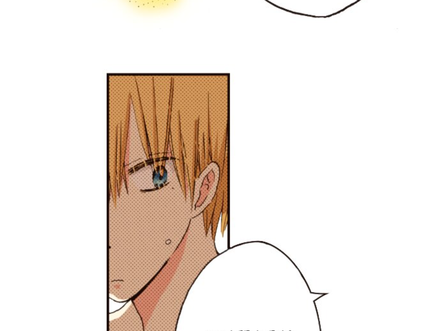 Read Last Game (en) Manga Online