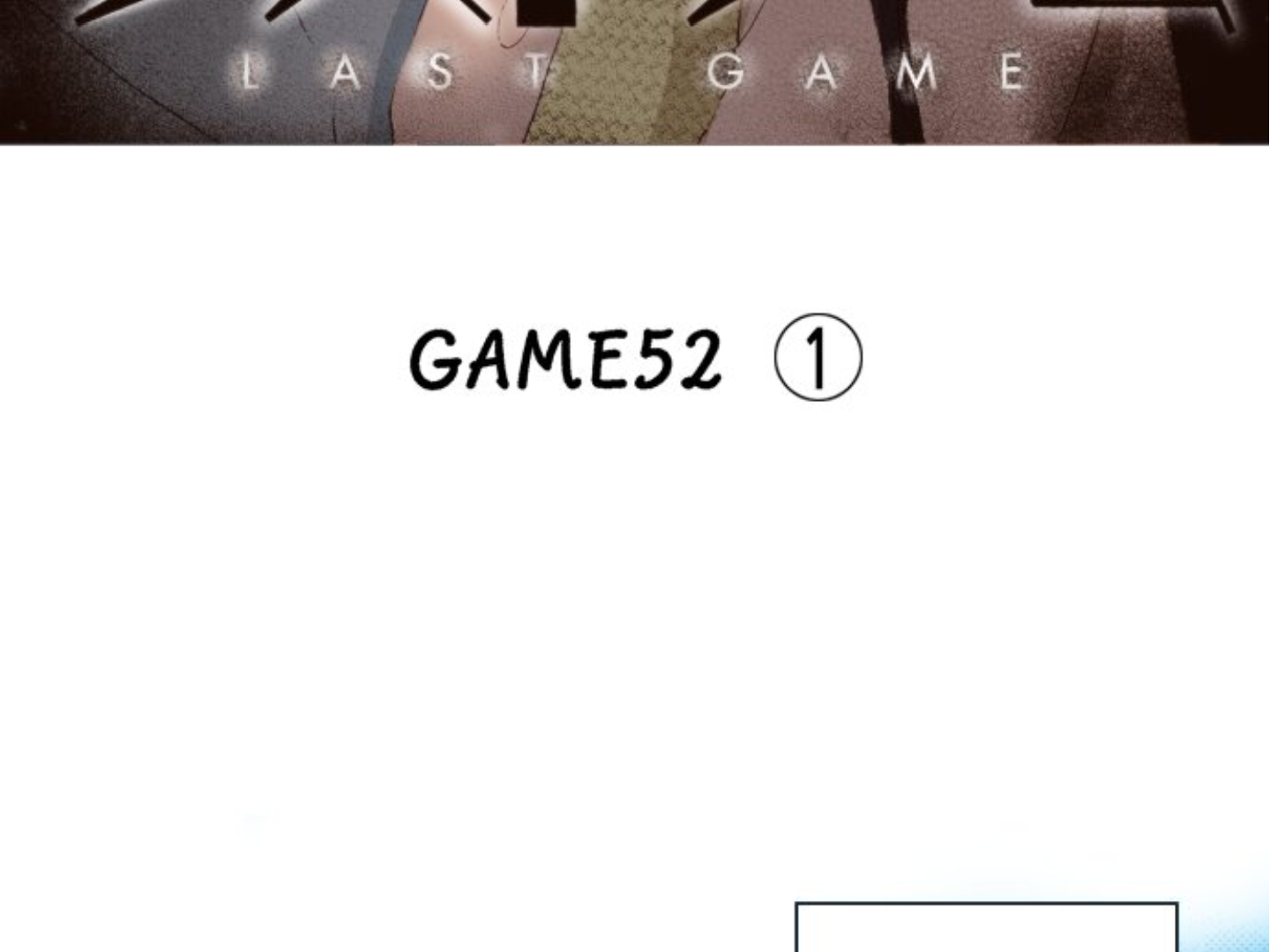 Read Last Game (en) Manga Online