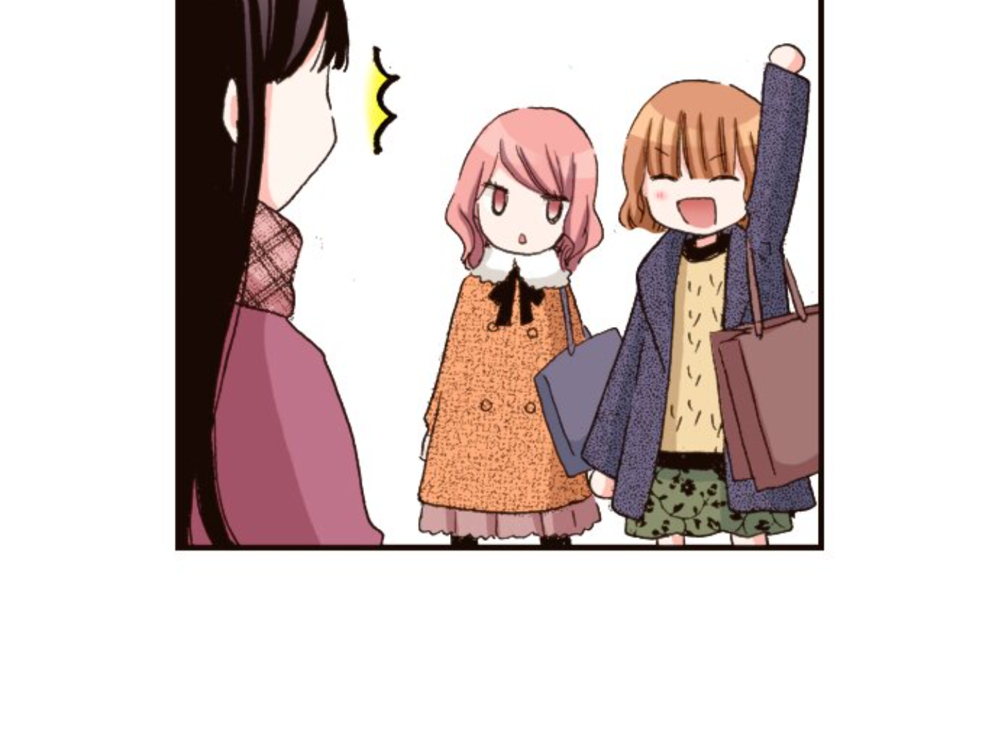 Read Last Game (en) Manga Online