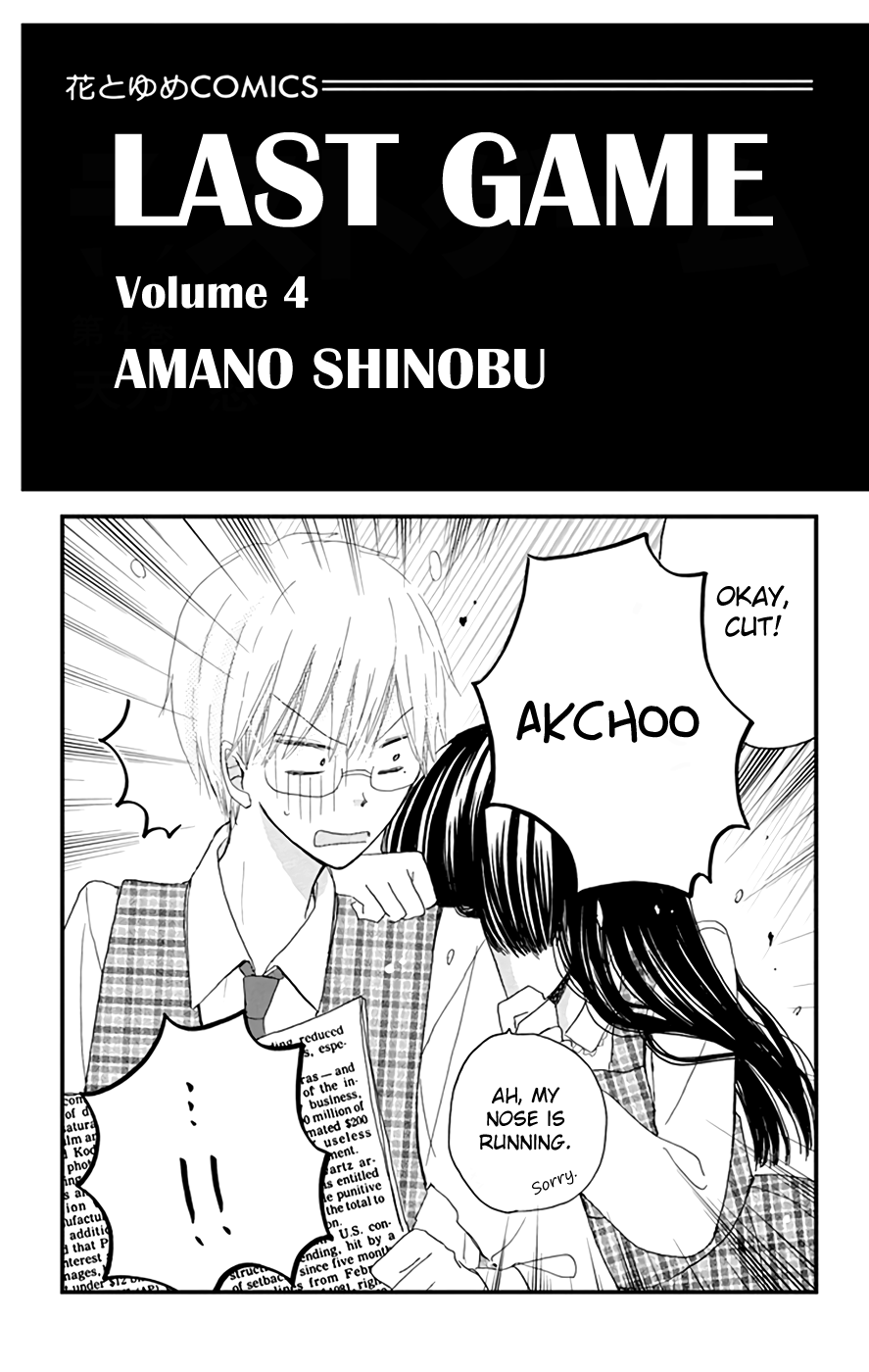 Read Last Game (en) Manga Online